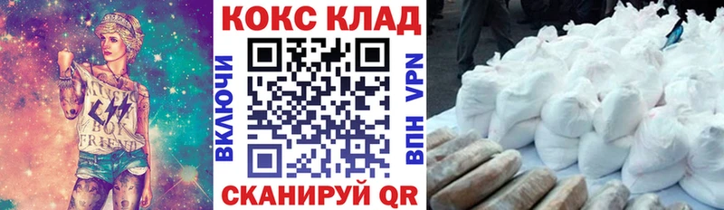 Наркошоп купить Лсд 25 Бошки Шишки КОКАИН Альфа ПВП Мефедрон ГАШ Сухиничи