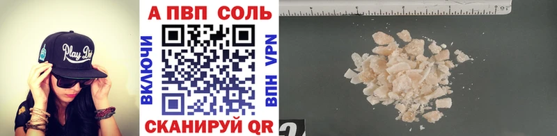 Alpha-PVP крисы CK  Купить закладки  Сухиничи 
