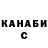Героин хмурый bar20