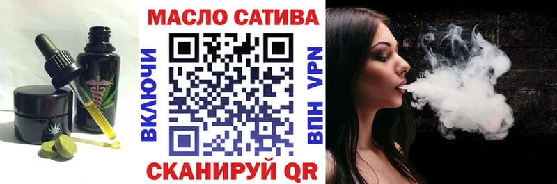 Купить где  Сухиничи  Cannafood марихуана 