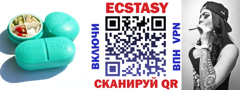 Ecstasy 99%  Купить где  Сухиничи 