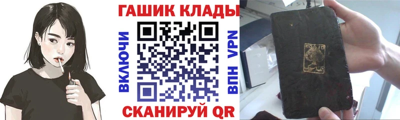Гашиш убойный Купить закладки Сухиничи