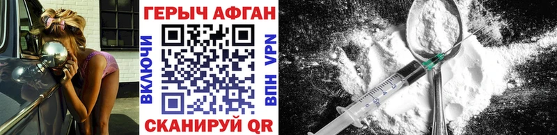 ГЕРОИН герыч  Купить  Сухиничи 