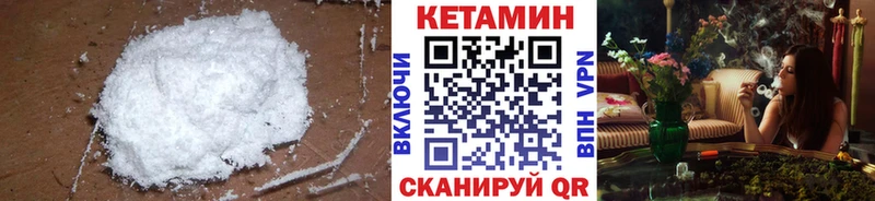 КЕТАМИН VHQ  Купить где  Сухиничи 