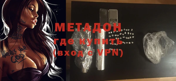 apvp Бугульма