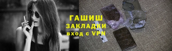 apvp Бугульма