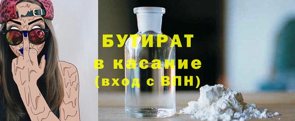 apvp Бугульма