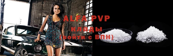 скорость mdpv Бронницы