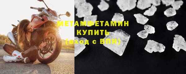 скорость mdpv Бронницы