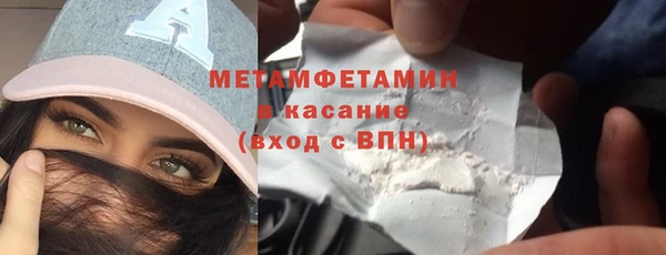 скорость mdpv Бронницы