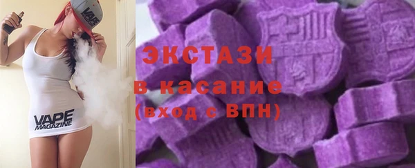 скорость mdpv Бронницы