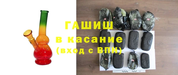 бутик Бородино