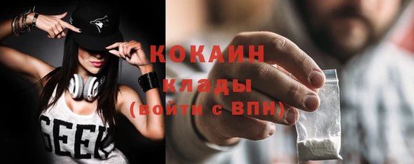 бутик Бородино