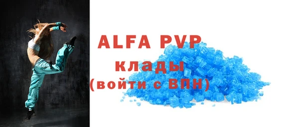 apvp Бугульма