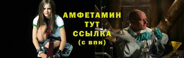бутик Бородино