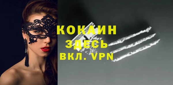 скорость mdpv Бронницы