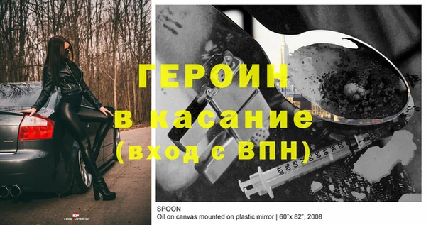 бутик Бородино