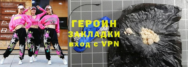 скорость mdpv Бронницы