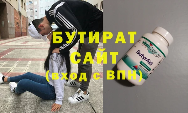 apvp Бугульма
