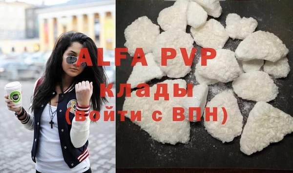 скорость mdpv Бронницы