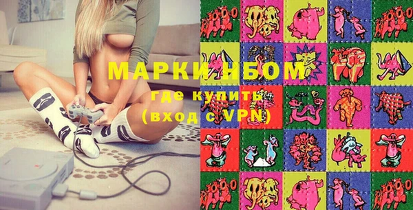 бутик Бородино