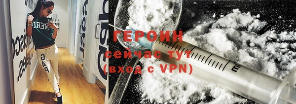 скорость mdpv Бронницы
