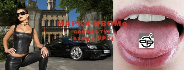 бутик Бородино