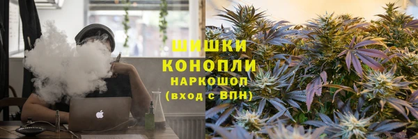 бутик Бородино