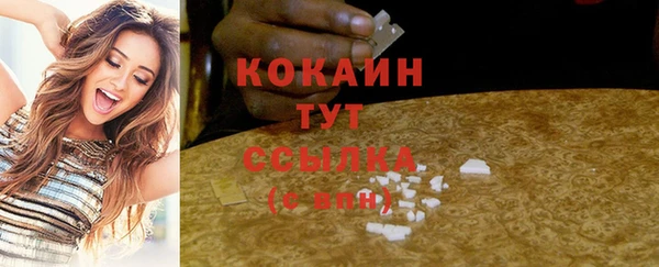 бутик Бородино