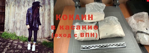 бутик Бородино