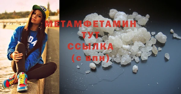 apvp Бугульма