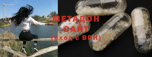бутик Бородино