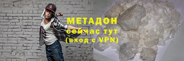 скорость mdpv Бронницы