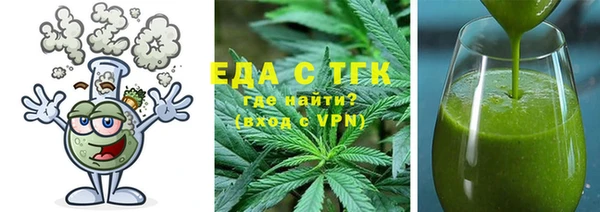 бутик Бородино