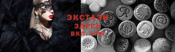 бутик Бородино