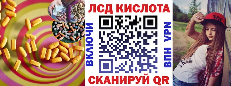 LSD-25 экстази кислота  Купить закладки  Сухиничи 