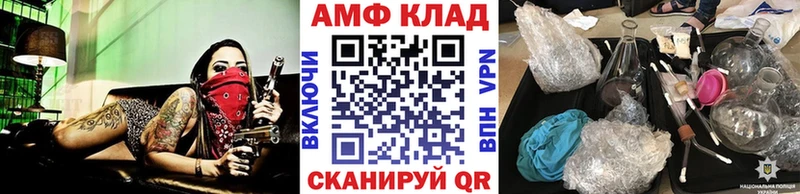 Купить закладки  Сухиничи  МЕТАМФЕТАМИН пудра 