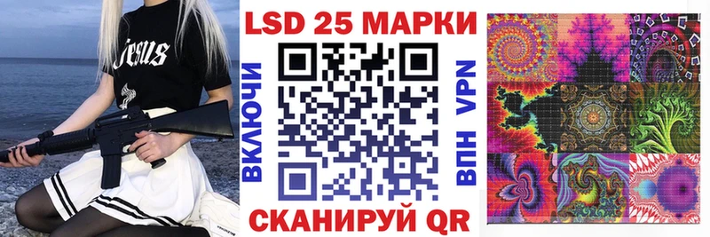Марки 25I-NBOMe 1,8мг  Купить где  Сухиничи 