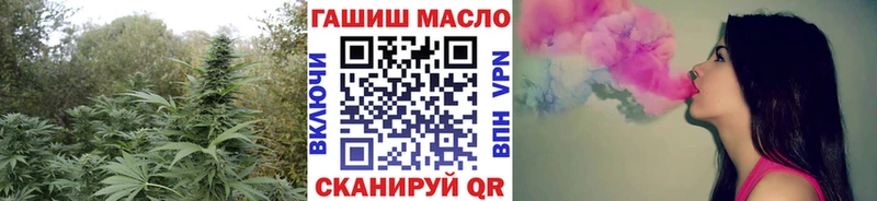 ТГК концентрат Купить Сухиничи